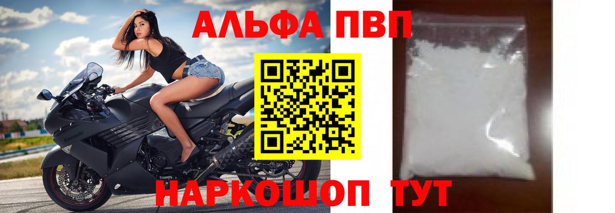 Альфа ПВП СК Чебаркуль
