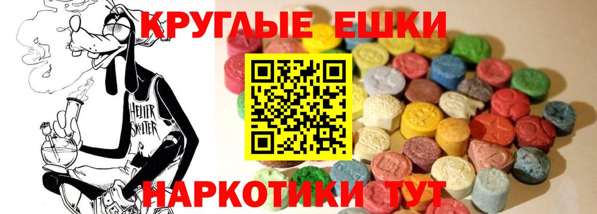 ГАШ  Вход с VPN  Cocaine  ГЕРОИН  Меф МЯУ МЯУ  Мефедрон кристаллы  Чебаркуль  Канабис 