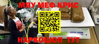 марихуана Будённовск