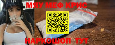 дурь Бугуруслан