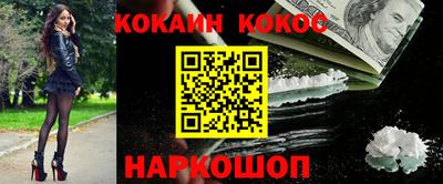 марихуана Будённовск