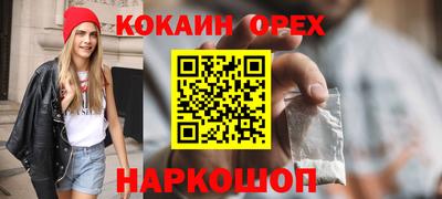мяу мяу кристалл Бузулук