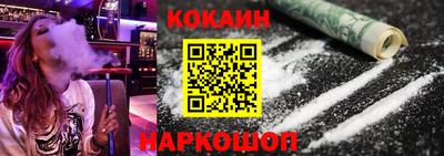 марихуана Будённовск