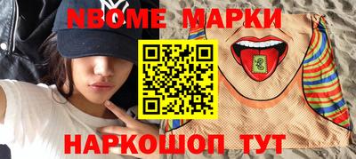 мяу мяу кристалл Бузулук