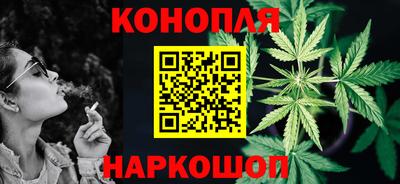 марихуана Будённовск