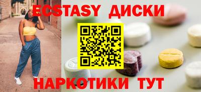 мяу мяу кристалл Бузулук