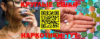 мяу мяу кристалл Бузулук
