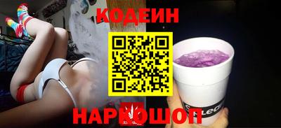 марихуана Будённовск