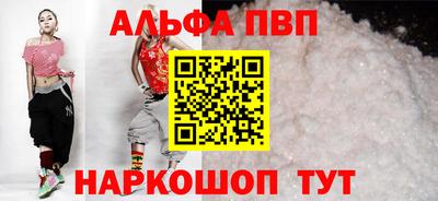 мяу мяу кристалл Бузулук
