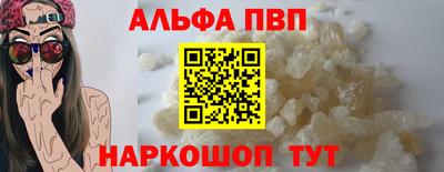 мяу мяу кристалл Бузулук