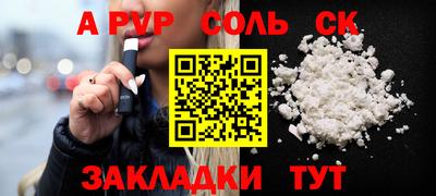 марихуана Будённовск