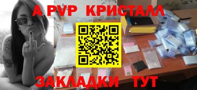 дурь Бугуруслан
