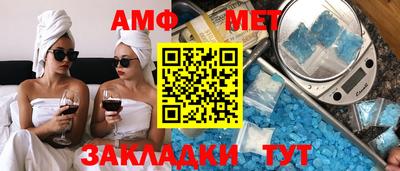 мяу мяу кристалл Бузулук