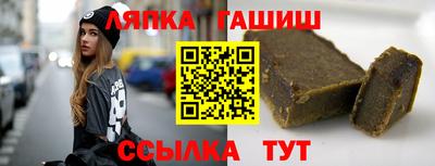 мяу мяу кристалл Бузулук
