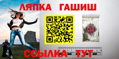 мяу мяу кристалл Бузулук