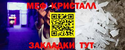марихуана Будённовск