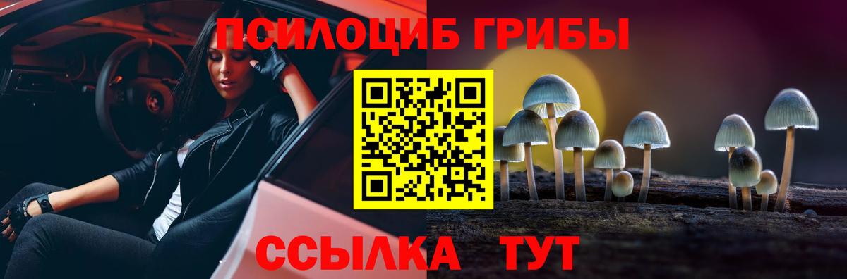Гашиш Чебаркуль