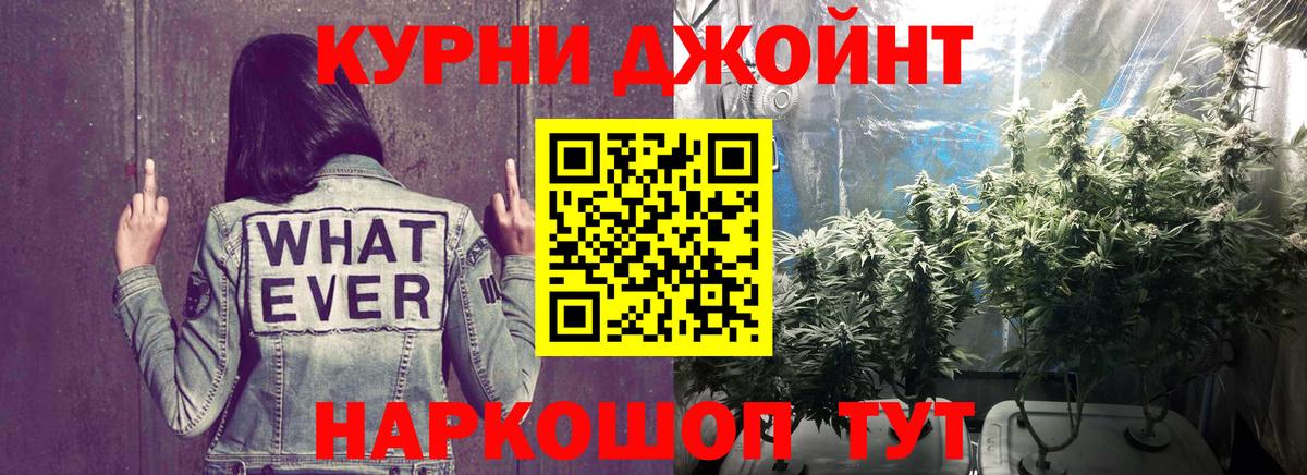 Шишки марихуана Amnesia Чебаркуль